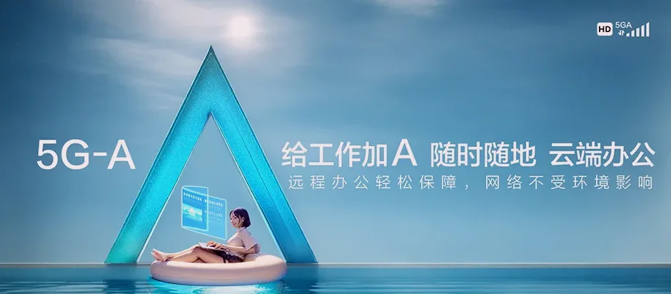 隆回县隆回县罗洪镇 移动宽带
