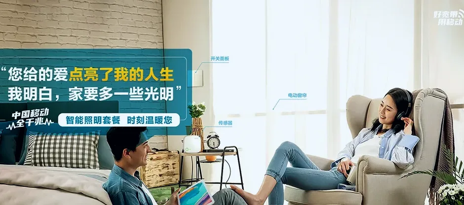 隆回县隆回县六都寨镇 移动宽带